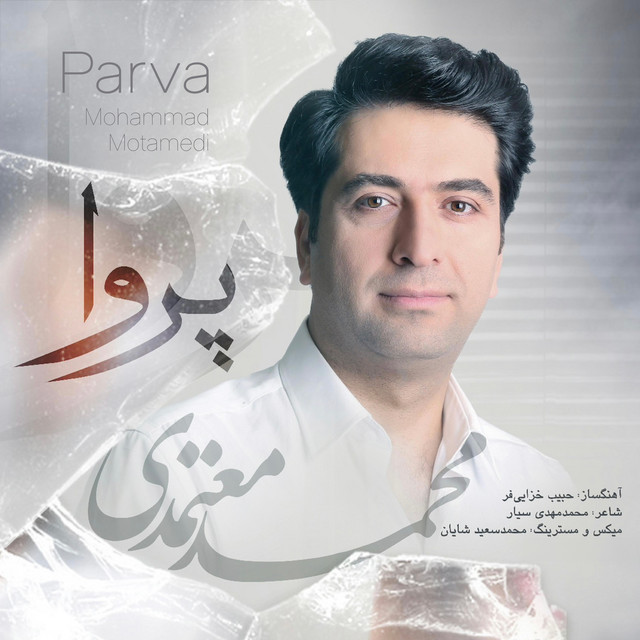 Parva