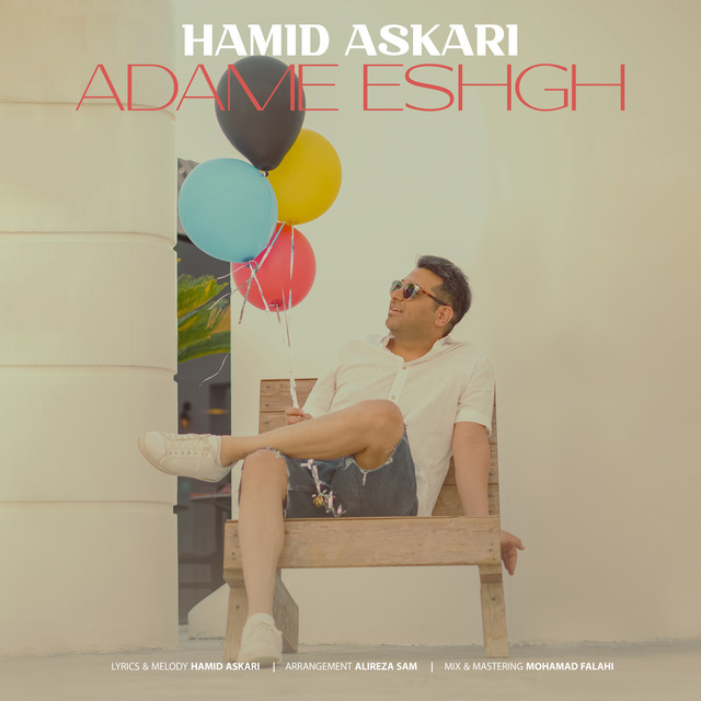 Adame Eshgh