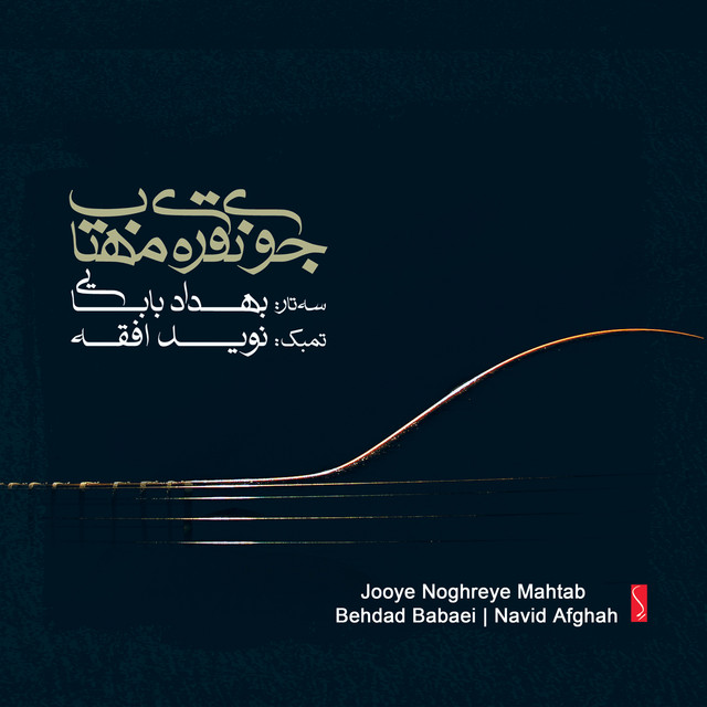 Behdad Babaei