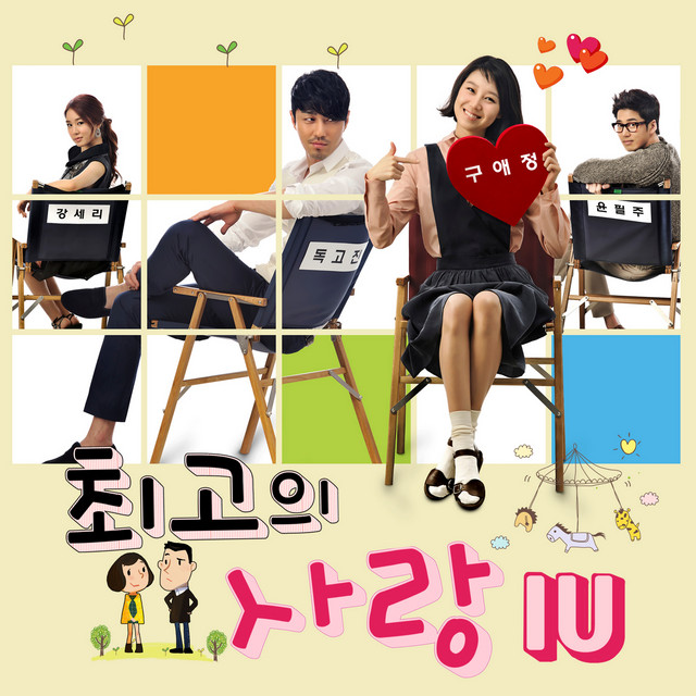 My Last Love OST Part.4