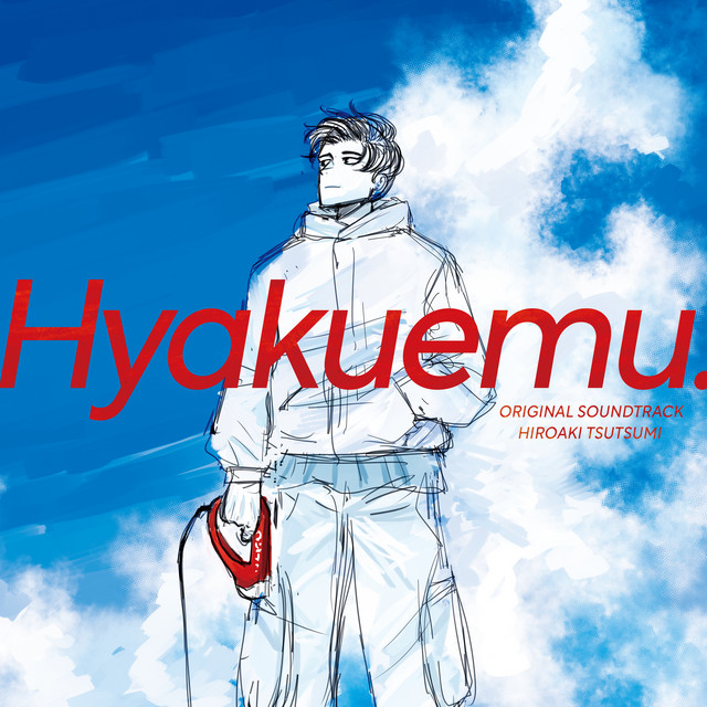 "100 METERS / HYAKUEMU." ORIGINAL SOUNDTRACK