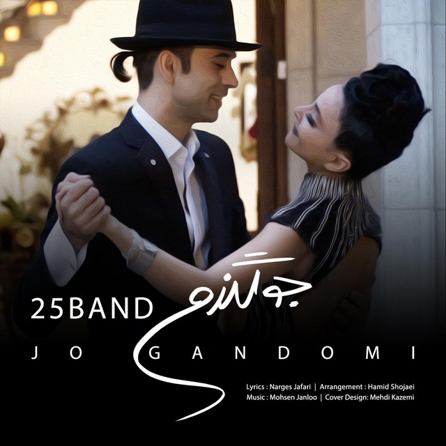 Jo Gandomi