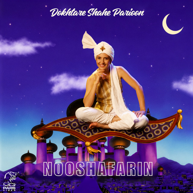 Dokhtare Shahe Parioon