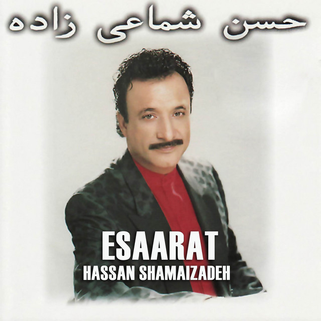 Esaarat
