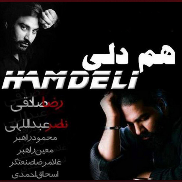 Hamdeli