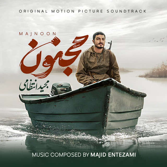 Majnoon (Original Motion Picture Soundtrack)