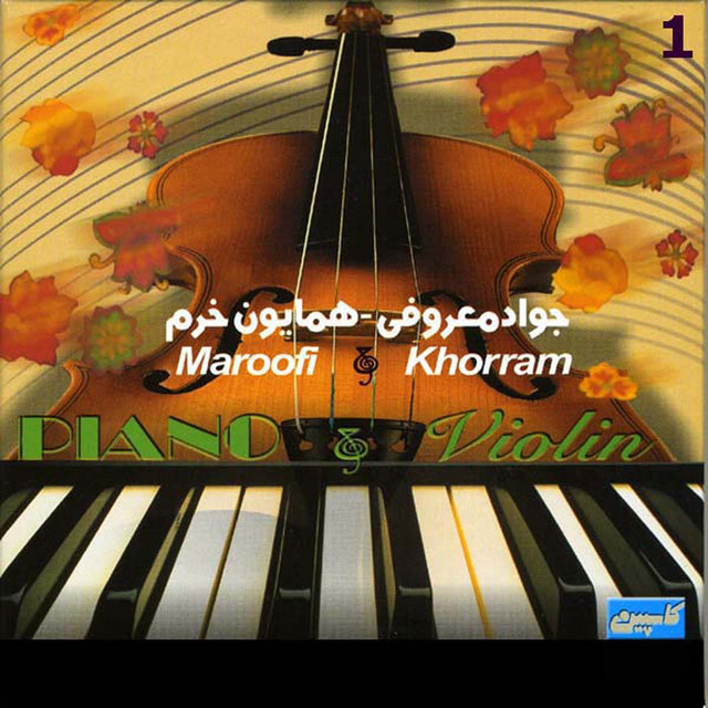 Javad Maroufi & Homayoun Khorram, Vol 1