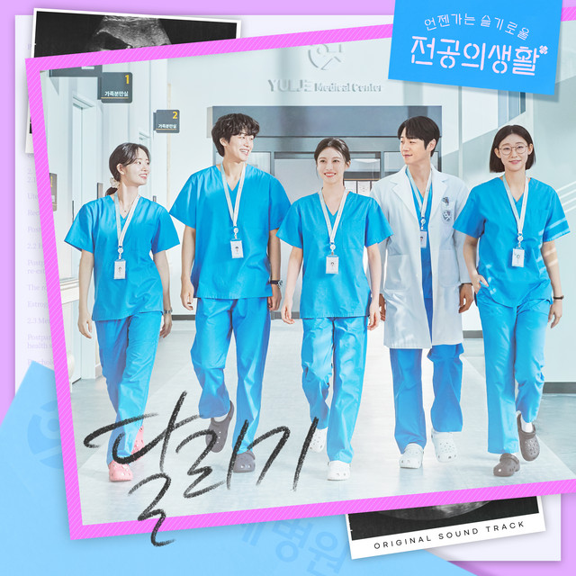 Go Younjung