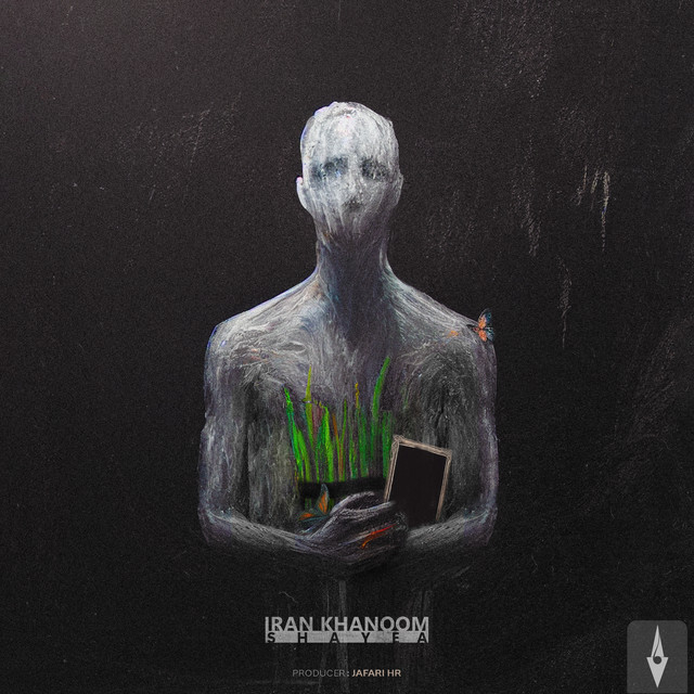 Iran Khanoom