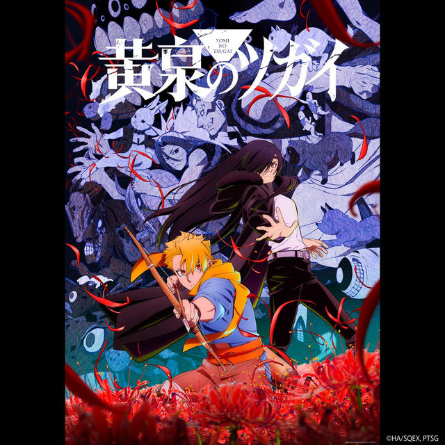 DAEMONS OF THE SHADOW REALM Original Soundtrack Selected Edition