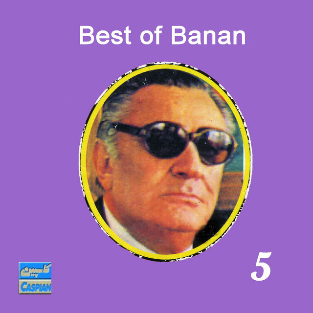 Taranehaye Banan, Vol 5