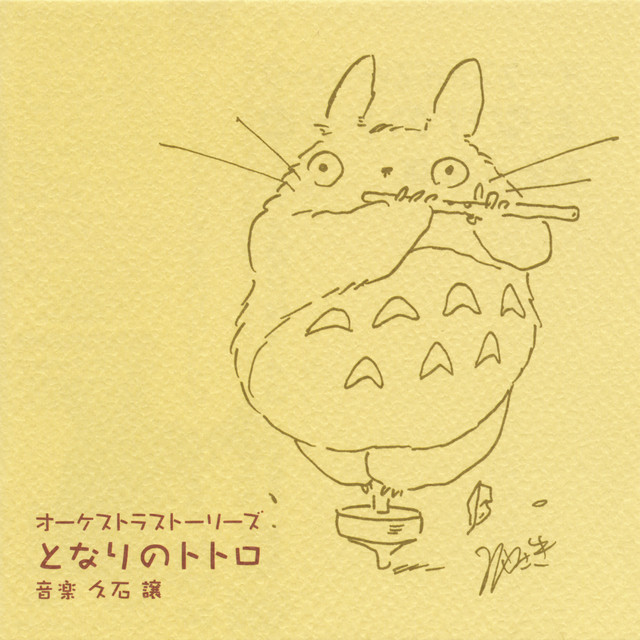 Orchestra Stories - My Neighbor Totoro