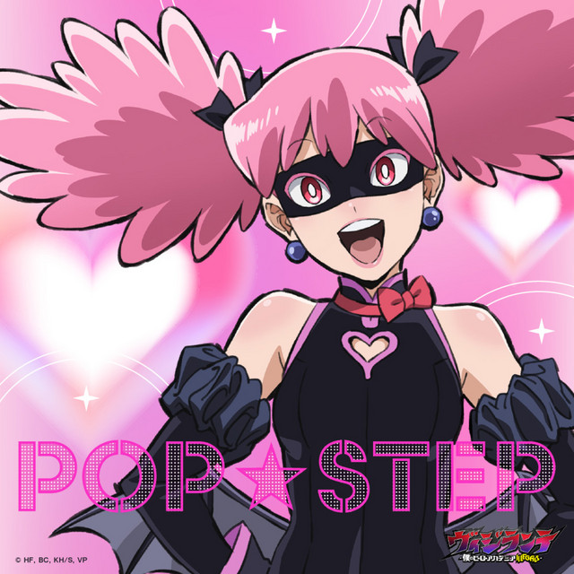 POP STEP