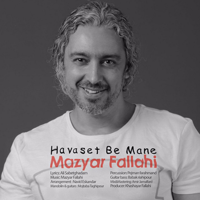 Havaset Be Mane