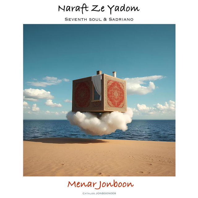 Naraft Ze Yadom