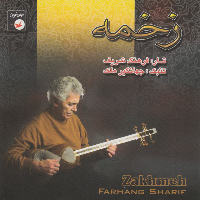 Jahangir Malek