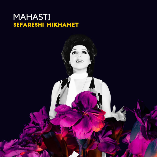 Sefareshi Mikhamet