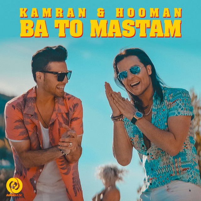 Ba to Mastam