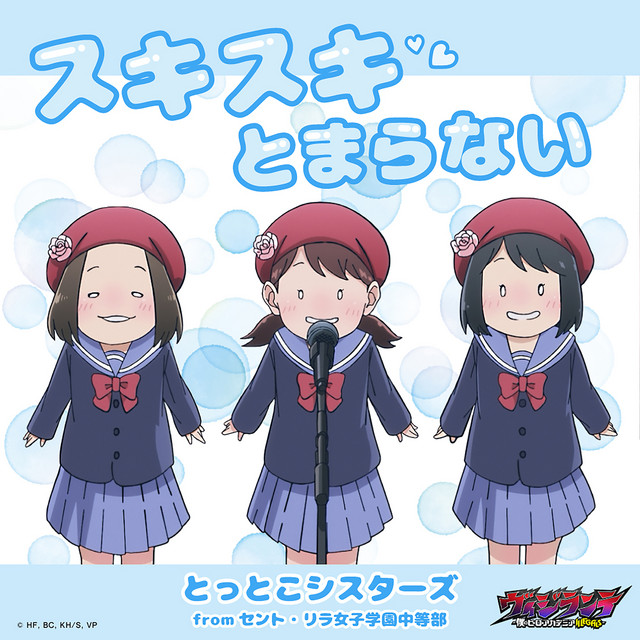 Can't Help Loving You (from "My Hero Academia: Vigilantes")