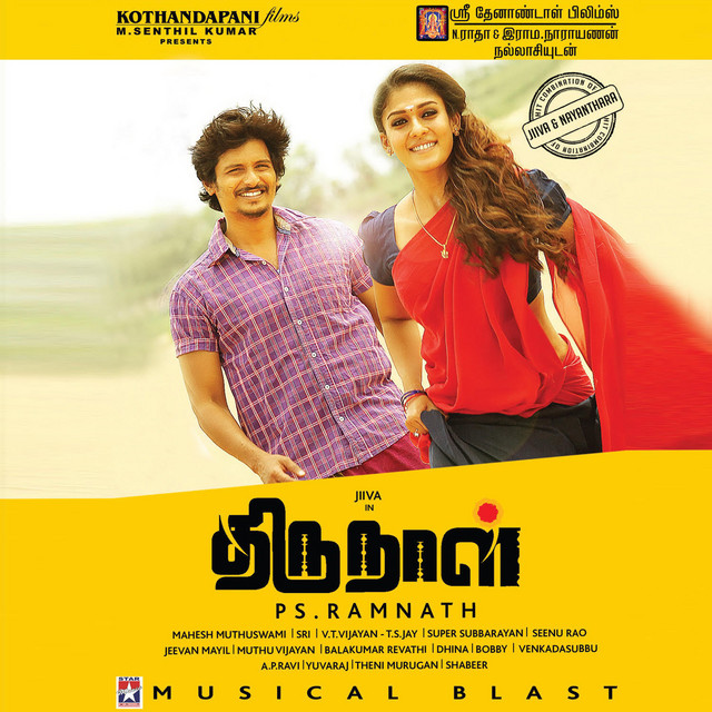 Sri