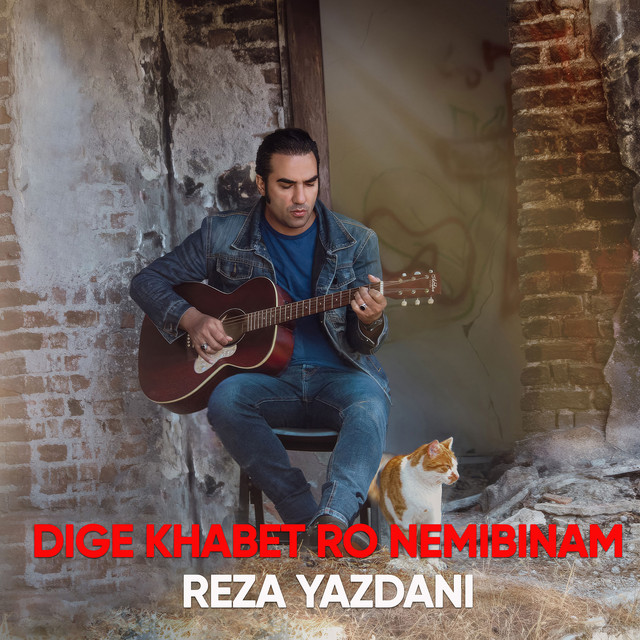 Dige Khabet Ro Nemibinam