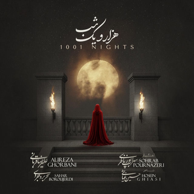 1001 Nights