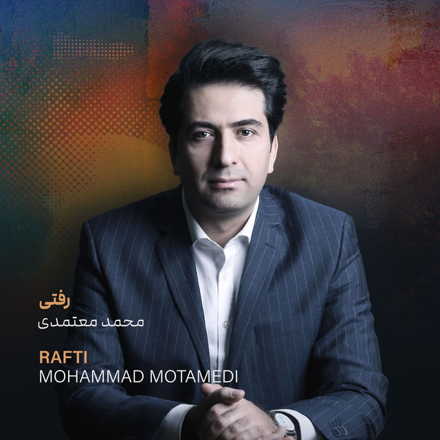 Rafti