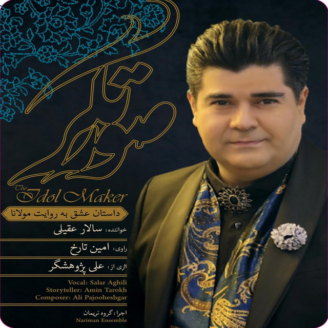 Nariman Ensemble