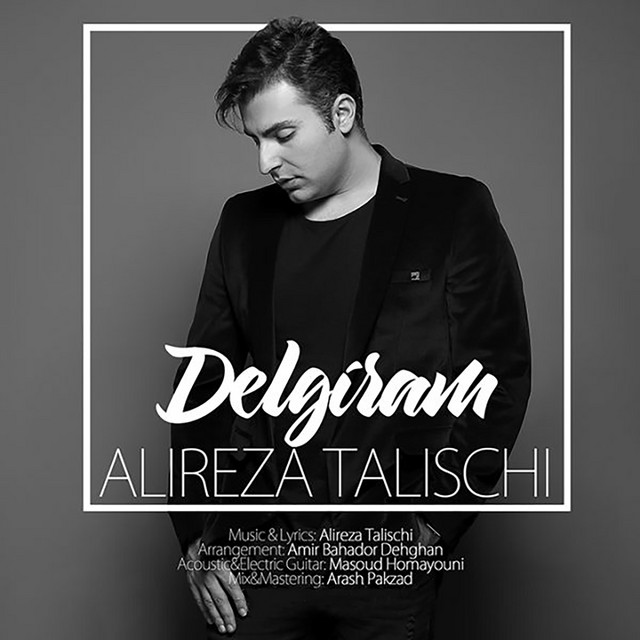 Delgiram