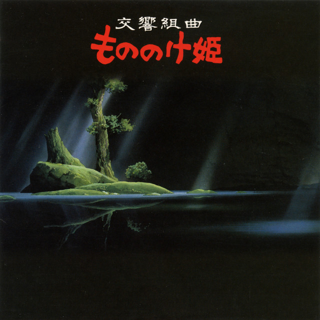 Symphonic Suite Princess Mononoke