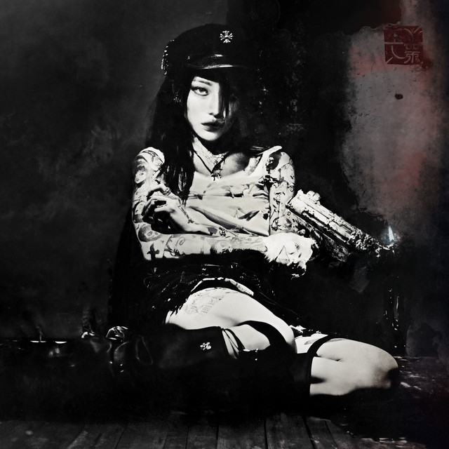 Evangelic Girl is a Gun