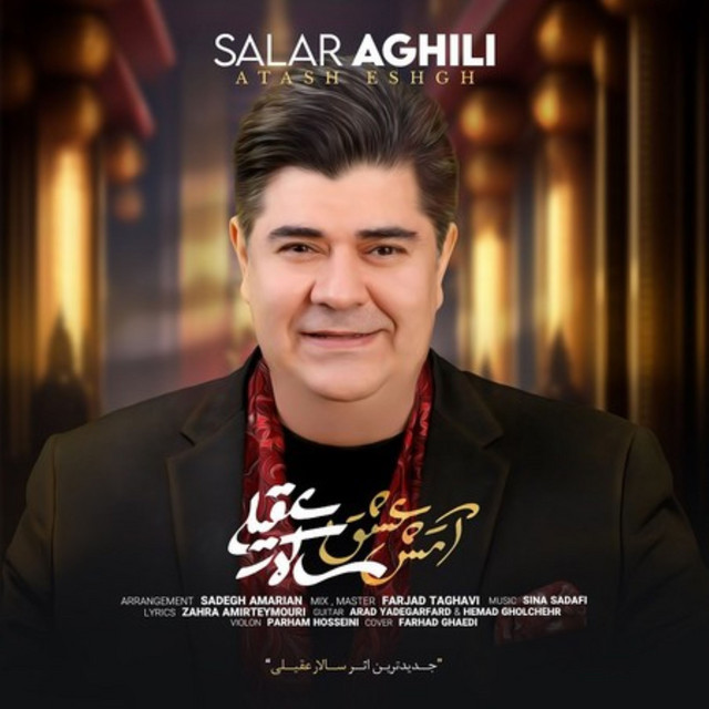 Atash Eshgh