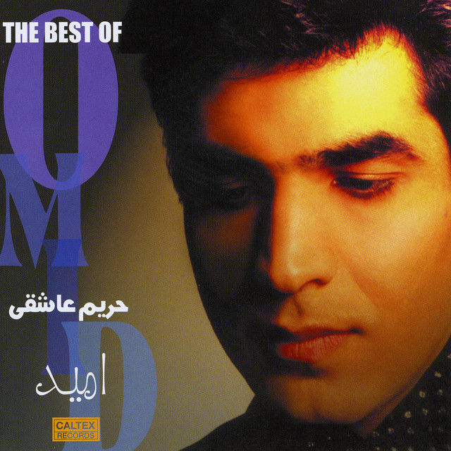 Harime Asheghi (Best Of Omid)