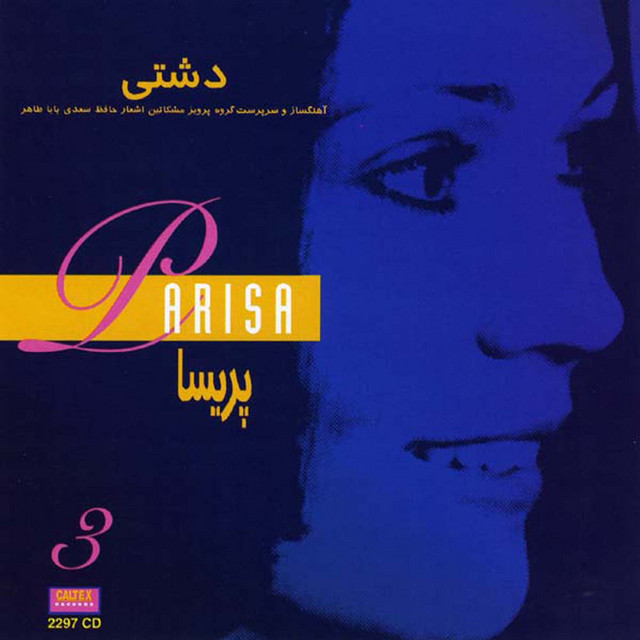 Dashti
