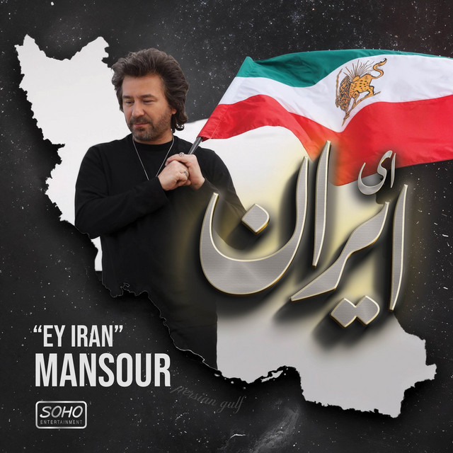 Ey Iran