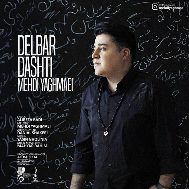 Delbar Dashti