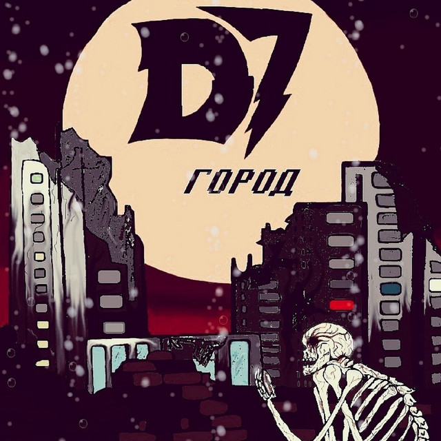 D7