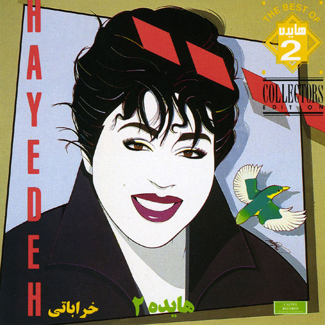 Kharabati, Hayedeh 2