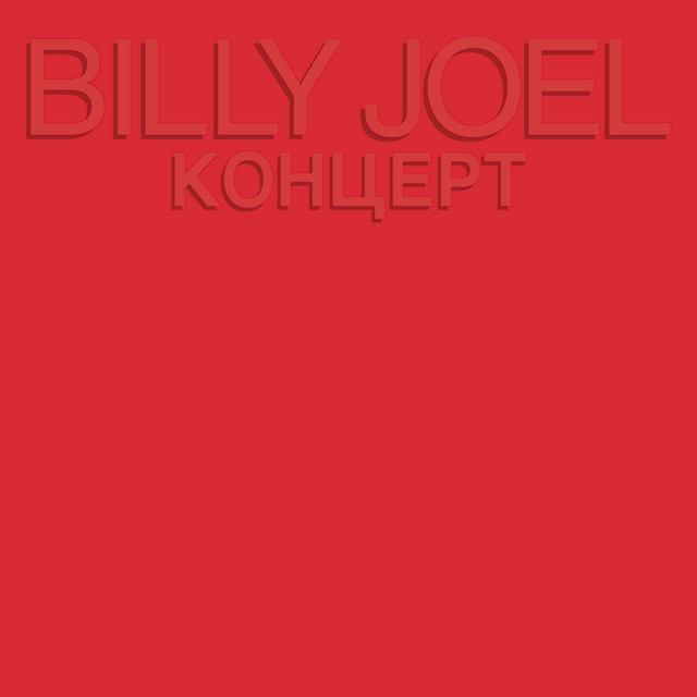 Kohuept (Live)
