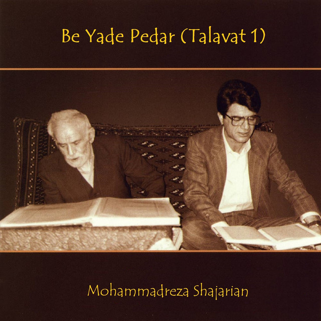 Be Yade Pedar (Talavat 1)