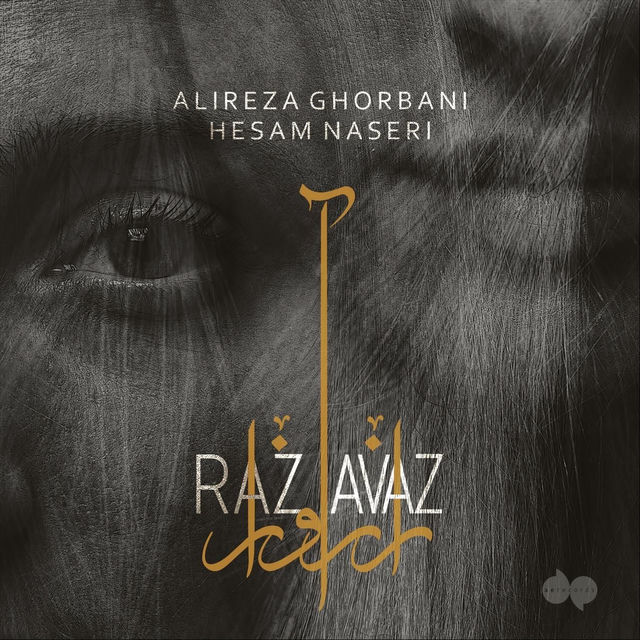 Raz Avaz
