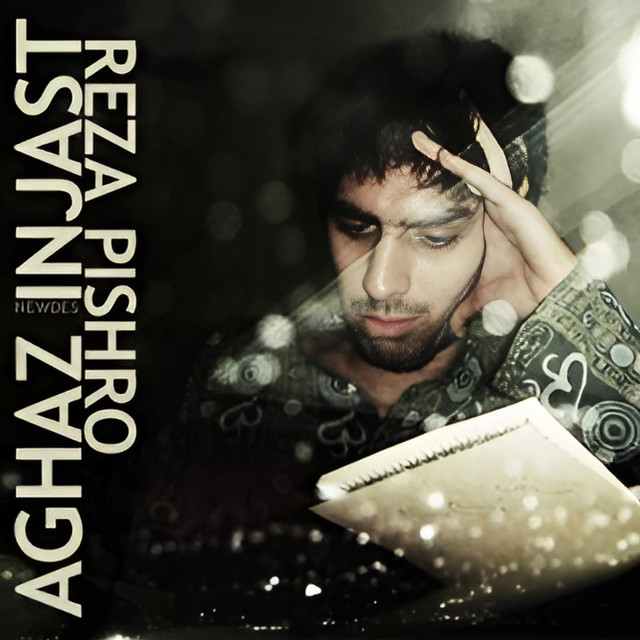 Aghaz Injast