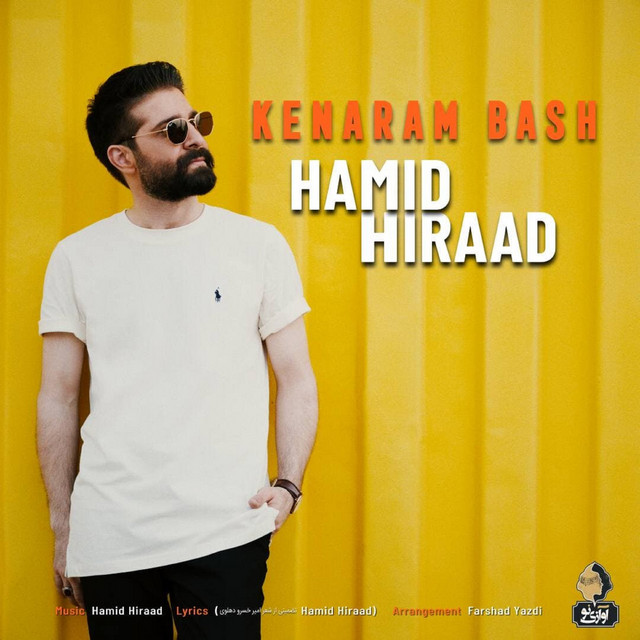Kenaram Bash