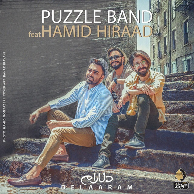 Hamid Hiraad