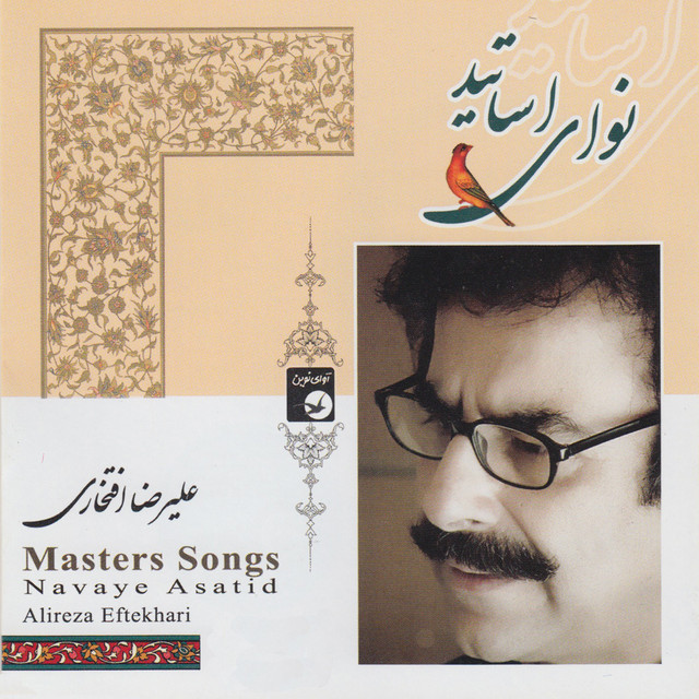Navaye Asatid (Masters Songs) -