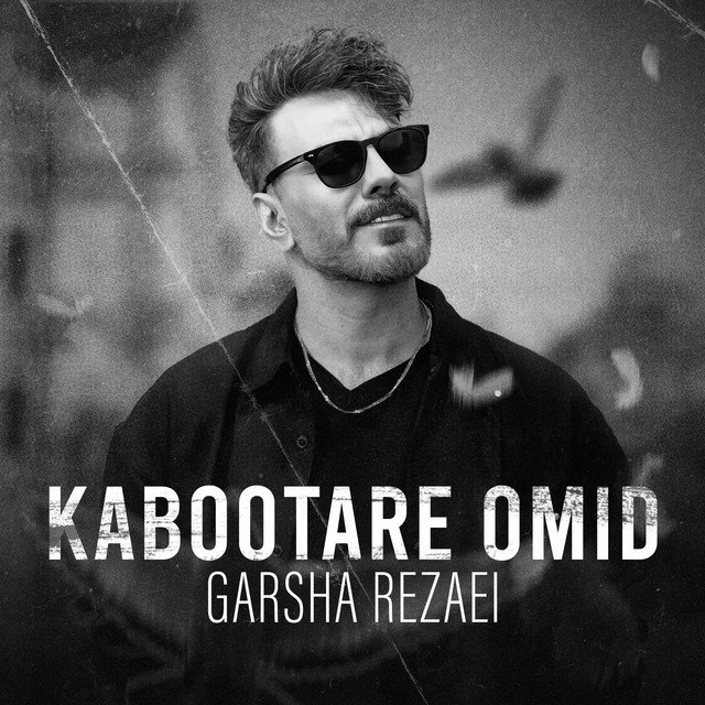 Kabootare Omid