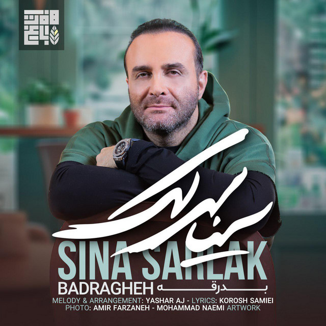 Badragheh