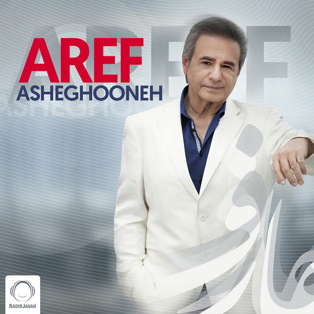Asheghooneh