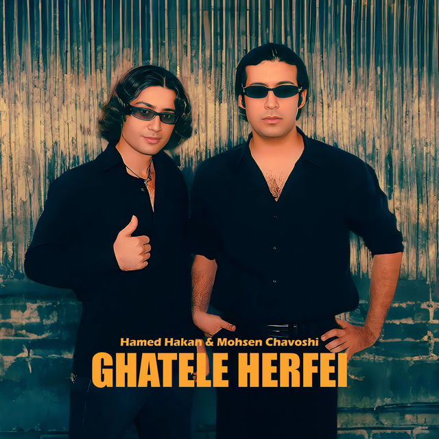 Ghatele Herefei