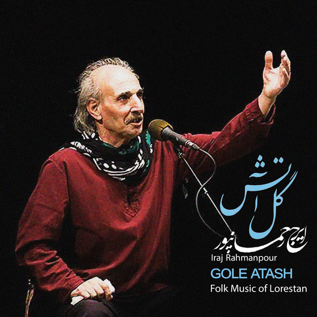 Gole Atash - Folk Music of Lorestan